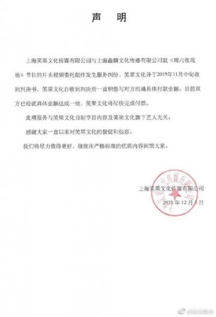 QQͼƬ20191205183704