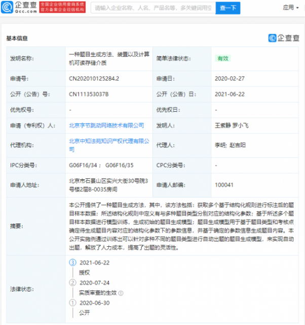 微信图片_20210623110341