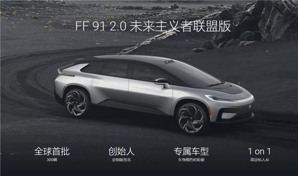 ۼ220򣡼ԾͤFF 91һλǩͬ